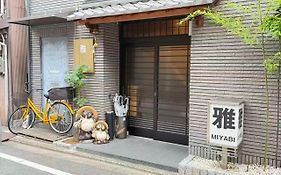 雅